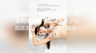 办公楼女厕牛人暗藏摄像头偷窥众多的美女职员来嘘嘘 (11)