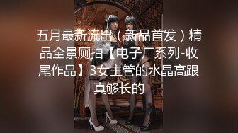 -专攻良家少女 极品网红小仙女 双姝争艳 妖娆香艳美不胜收 (1)