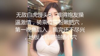 漂亮小姐姐 哥哥好痒 你那么厉害顶到我小肚子有点痛了 你太牛逼了 身材苗条性格温柔在沙发被小哥多姿势爆操