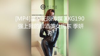 STP32924 起点传媒 性视界传媒 XSJ112 空姐背着男友出轨刚认识的司机 涵涵