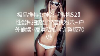 情色主播 运动老师