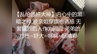 微信认识的大二妹子