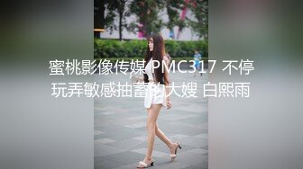 骚浪反差妹「miuzxc」假期约人妻民宿酒店偷情从户外干到室内活儿太好差点缴械