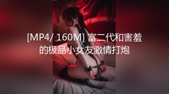 【蜜桃传媒】pm-070 逼奸高中小太妹-斑斑