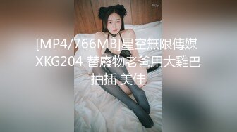 [MP4/ 544M] 灰发颜值小姐姐！被头套男爆操！后入撞击双女伺候，双腿肩上扛爆操，美女更喜欢被舔逼