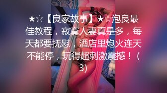 STP25680 独乳风骚--诺宝宝??我不插屄的，我给你们跳舞好不好，我前两天高潮六次好累的，最后还是禁不住金钱诱惑，肉棒自慰呻吟浪叫！