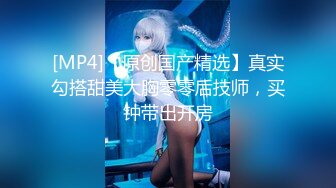 可愛少女自慰出浆