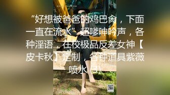 白冰，性饥渴的女人，老公不在家乱来