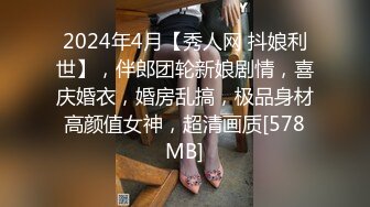 [MP4/ 1.13G] 白皙少妇--春风十里不及你--，‘不行啦不行了，我想尿尿，真的，等会再操行吗