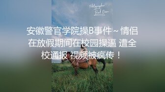 爱衣撕坦，极品女友第四部，露脸有对白