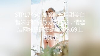 甜美D乳轻熟小母狗真是诱惑人