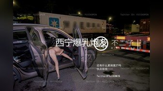 天府超女神『LuckyQL』推特极品淫妻首次大型5P淫乱派对 AV级现场