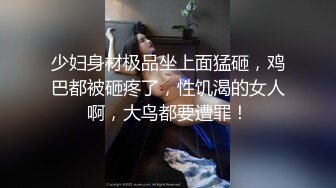 [MP4/ 655M] 小鲜肉哥哥悲伤巨乳妖艳白虎少妇，舔逼大屌插穴好多高难度姿势