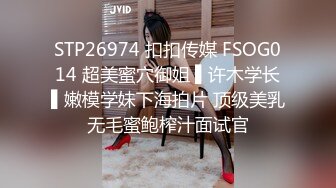 PH-153痴汉援交高中制服的完全占有