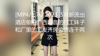 重庆楼凤口交露脸大胸美女