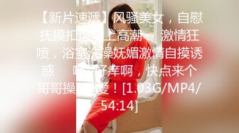 [MP4]天美传媒TMW017 歡迎光臨 绝对高潮情欲按摩店 单纯JK破处初体验-叶宸欣