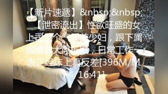 [MP4/806M]9/4最新 伦理错乱被遥控的骚妹真听话偷偷桶她的屁眼掰开小穴操VIP1196