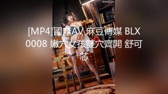 [MP4/308MB]2024年，换妻良家【炮库小王子夫妻发布】游历全国各地，极品身材交换的都是高品质