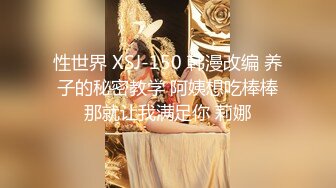 黑丝漂亮少妇 下面一点 你TM轻点 在家被小哥哥爆菊花 无套也不擦润滑油 确实很难插入干巴巴也疼