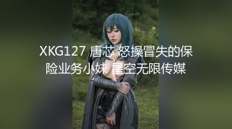 STP13482 『顶级剧情』神级女神『乐乐』首部大尺度剧情片-时间停止 爆乳外卖员被凌辱爆操 巨乳乱颤