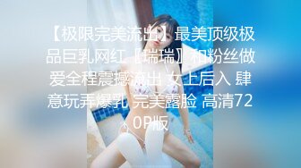 [MP4/2.3GB]清純露臉不良小美女未婚就當媽 早早辍學鬼混被四眼男各種爆肏稚嫩爹叫聲刺激不停喊“不可以不可以”