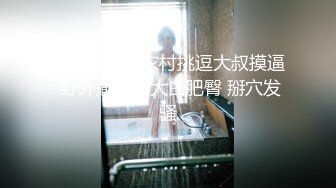 [MP4]妙龄性感白虎穴美少女▌锅锅酱 ▌鬼灭之刃-弥豆子的嫩穴 光溜湿嫩白虎榨汁肉棒 性感诱人蜜乳