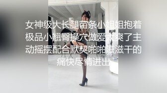 高顏值美乳少婦打牌輸錢後和牌友一起到酒店肉償,各種高難度姿勢幹的呻吟浪叫,人美胸大又淫蕩!