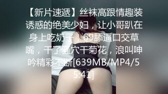 《台湾情侣泄密》美女校花和金主爸爸之间的私密被曝光 (3)