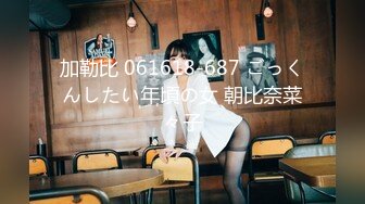 加勒比 061618-687 ごっくんしたい年頃の女 朝比奈菜々子