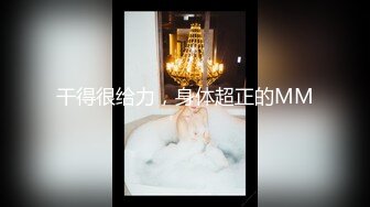 (麻豆傳媒)(rs-044)(20240104)新婚之際被前男友狂操肉穴-波妮