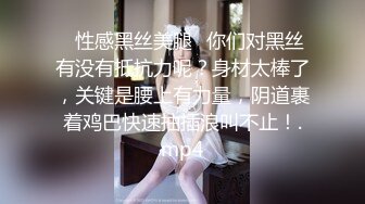 土豪重金定制福利，高气质网红脸极品御姐【美宝儿】私拍，顶级身材一线天，逼脸同框各种道具紫薇挑逗，撸点超高 (20)