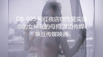 后入菊花漂亮的00后小骚货