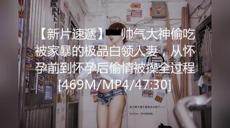 《极品CP魔手外购》青春靓妹较多的商场女厕惊险偸拍，先拍露脸全身在进去拍逼近景特写，胆大心细