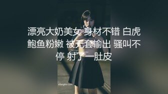 STP30392 明星颜值极品女神！细腰无敌美腿！站立一字马揉穴，摆弄各种姿势，黑丝美腿，极度诱惑