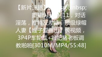 真实露脸小母狗！土豪重金定制，留洋归来人瘦奶大极品身材美女【周周】私拍，裸舞紫薇各种淫态超级反差