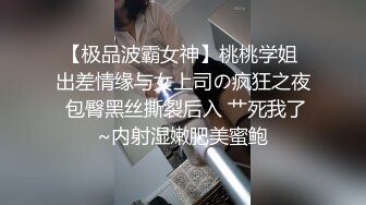 东北痞子刺青一哥3P骚受 (下) 