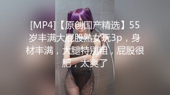 落合真奈美manami⭐日本超正宗 莞式一条龙服务【70v】 (32)