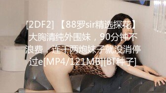 STP23403 电臀舞女来袭来姨妈也要秀&nbsp;&nbsp;马甲线细腰顶级肥臀&nbsp;&nbsp;脱下珍珠内裤肛塞假屌爆插&nbsp;&nbsp;趴在地上抖臀&nbsp;&nbsp;极品美腿