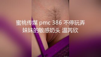 少妇酒店开房激情大战！穿上灰丝跳蛋假屌