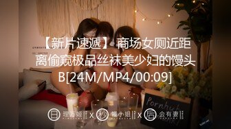 STP25549 【颜值女神卫生间自慰】蓝色假屌地上骑坐，无毛骚穴，表情一脸淫荡，水声哗哗浪叫，双指扣入极品美腿