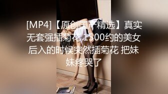 [MP4/ 959M] 大奶肥臀网红美女！炮友扣穴好多水！吸吮舔屌翘起肥臀，扶腰后入特写，浴室洗澡诱惑