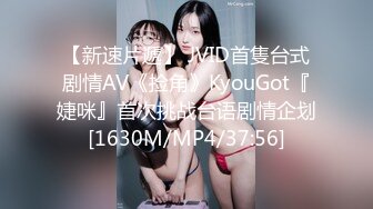 麻豆传媒 MPG014 释放空姐女友的性欲-苏清歌