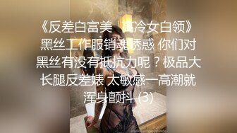 STP22239 最新8月非常正点网红美少女▌仙仙桃 ▌白丝情趣天使套堕落人间 水晶阳具狂插嫩穴爆浆潮吹喷尿