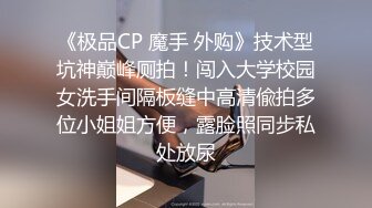 [MP4]STP26858 3000元约炮系列刚毕业初次下海的高颜值学妹草到妹子表情痛苦 VIP0600