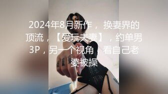 4月重磅核弹！可盐可甜极品大奶清纯女神【小罗老师、旖可】付费露脸视图，露出裸舞性爱调教，年纪虽轻却很反差 (13)