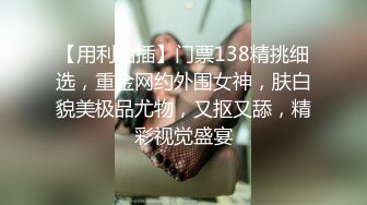 [MP4/ 4.15G] 轻熟女姐妹花一起伺候大鸡巴，全程露脸情趣诱惑，活好不粘人