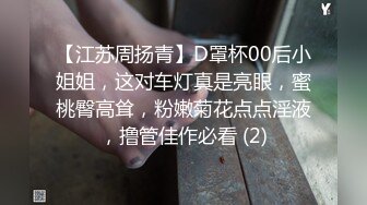 只是想到会做爱，没想到他一摸一舔腿就软了，根本站不直，他伸进我内裤一摸全是水。可能因为已经聊了一星期，到酒店很快就进入了状态 (2)