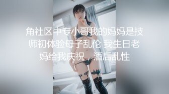 【新片速遞】【网曝热门事件❤️惊爆】舞蹈学院校花和男友性爱私拍流出 长腿丰臀高颜 扛腿猛烈抽插淫荡学狗叫 表情亮点 完美露脸 [641M/MP4/25:41]