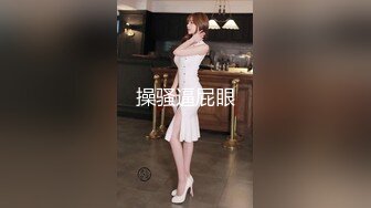 [MP4]STP25689 【超美高端??罕见露脸露点】极品CosPlay爆机少女【喵小吉】新作《从零开始的夜生活》极品黑丝美乳兔女郎 VIP2209