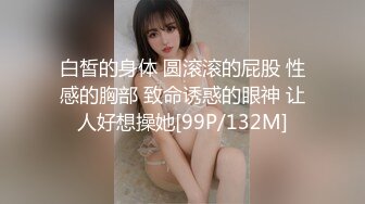 麻豆传媒女神乱爱系列MSD-089《鬼畜前任的威胁》麻豆女神许依然 高清720P原版首发